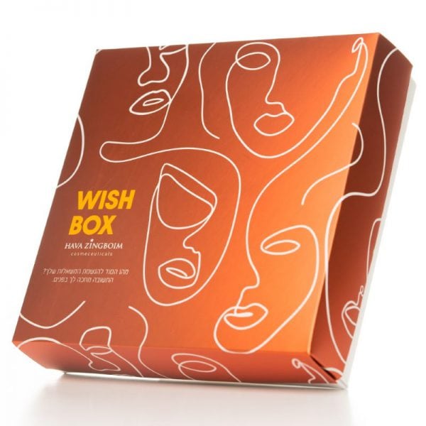 הקופסא של מארז wish box וויש בוקס