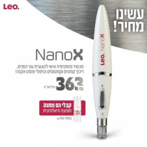 Nano-X ננו איקס מזותרפיה ביתית-טיפול אנטי אייג'ינג