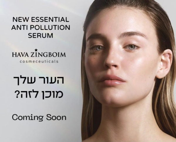 anti polustion serum new essential hava zingboim