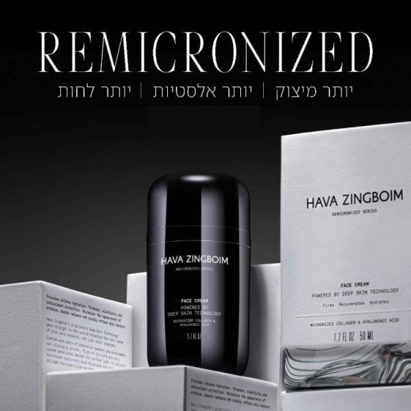 קרם פנים remicronzied