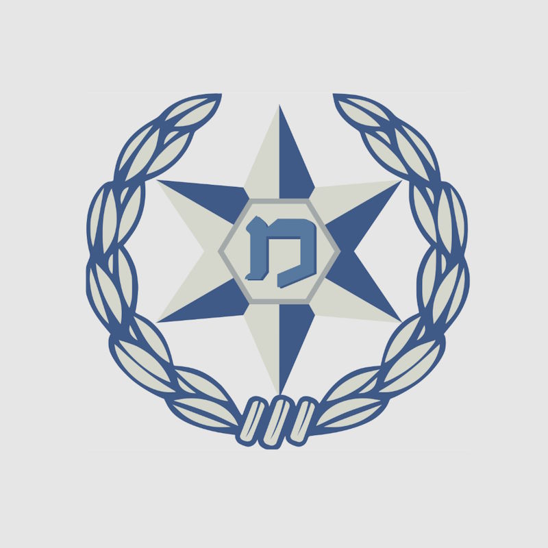 לוגו משטרת ישראל, טיפול פנים לשוטרות במדים במחיר מיוחד