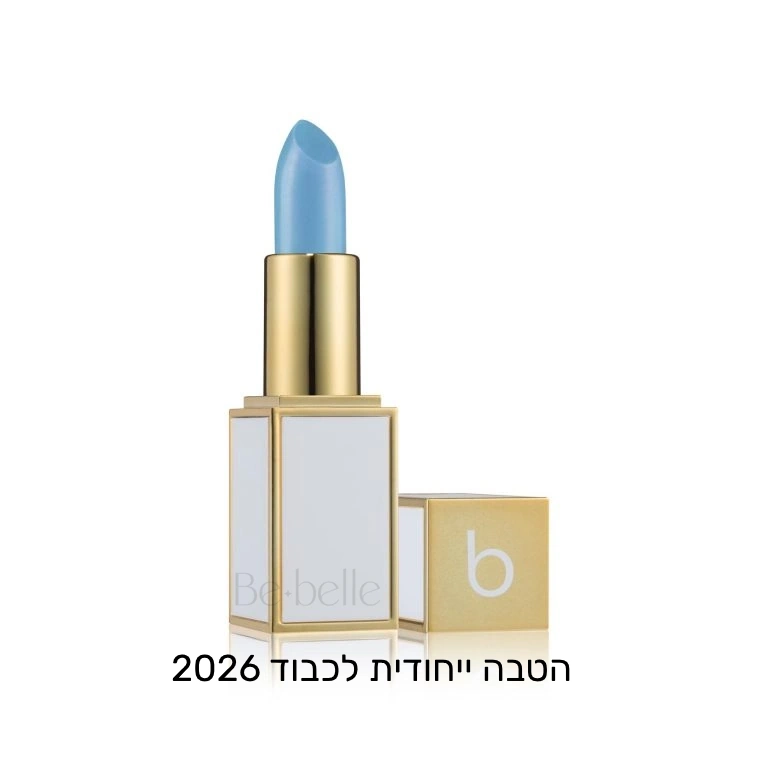 שפתון מג'ק באלם, הטבה ייחודית לרגל שנת 2026