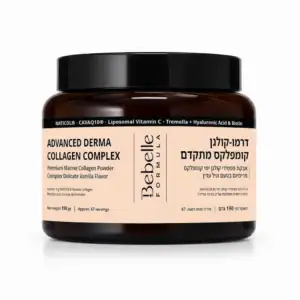 DERMA COLLAGEN COMPLEX דרמו קולגן — קומפלקס מתקדם. תמונת הירו ראשית.