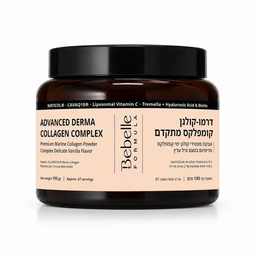 DERMA COLLAGEN COMPLEX דרמו קולגן — קומפלקס מתקדם. תמונת הירו ראשית.